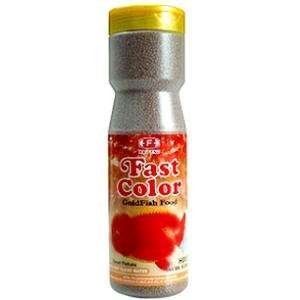 GOLDFISH FAST COLOUR (SMALL) 260g